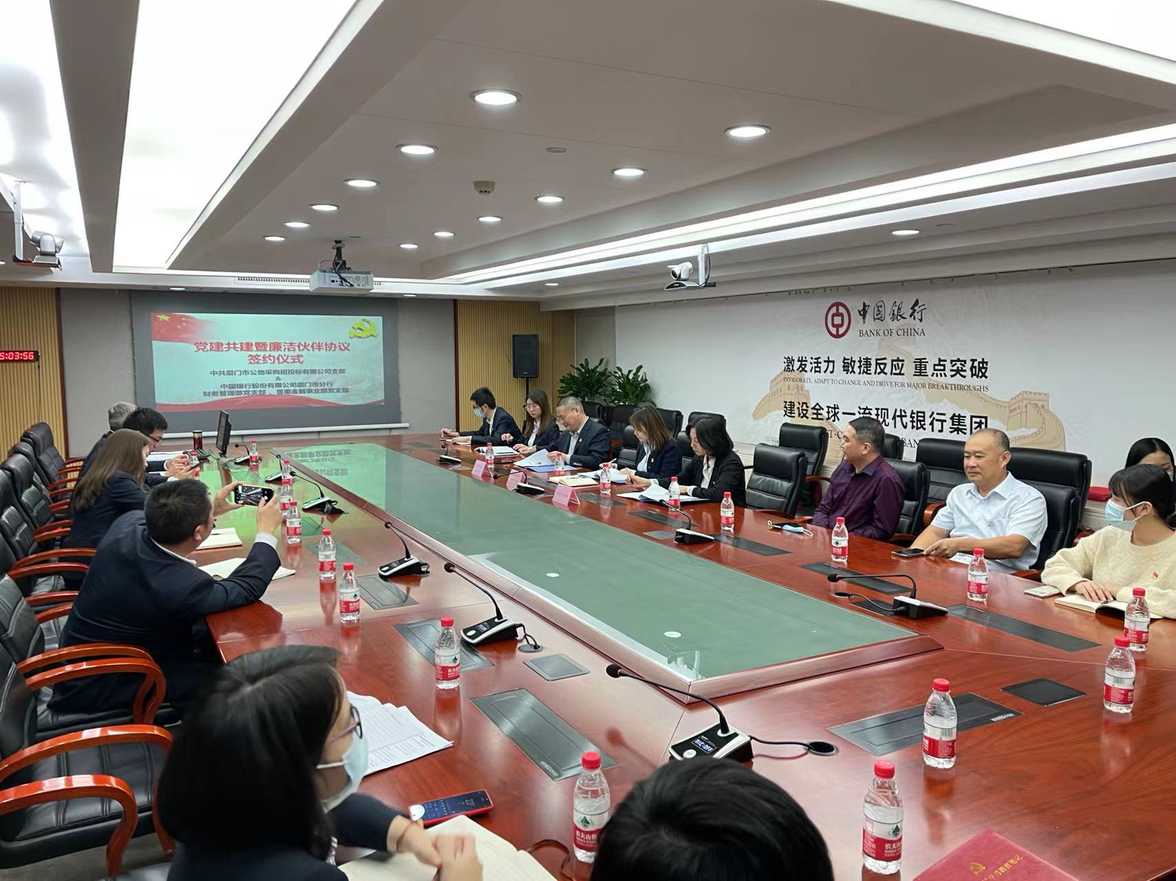 與中國銀行廈門市分行財(cái)務(wù)管理部、普惠金融部黨支部共建